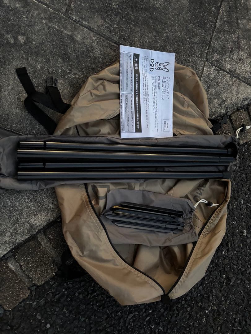 DODワンポールテントM グランドシート、マット付き