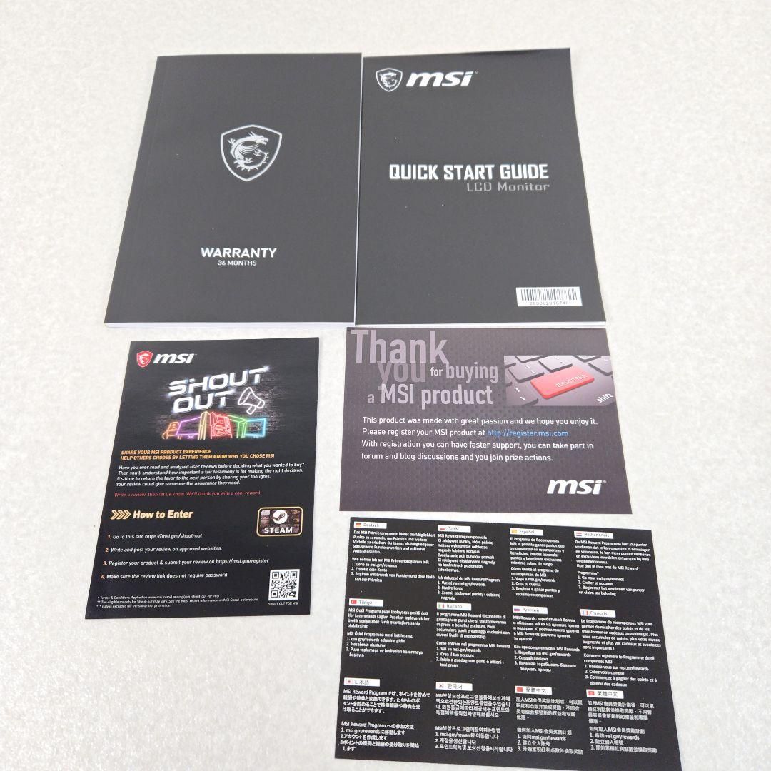 【美品】MSI Optix MAG162V 15.6型 モバイルモニター IPS