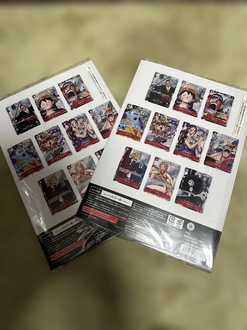 ワンピースプレミアムカードコレクション25周年エディション未開封　2セット