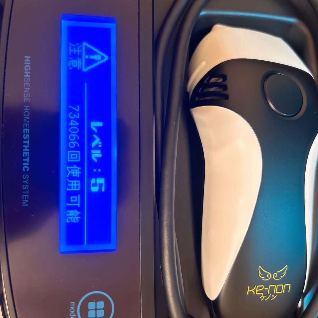 【美品】　　中古品　ケノン 脱毛器 8.6Ver