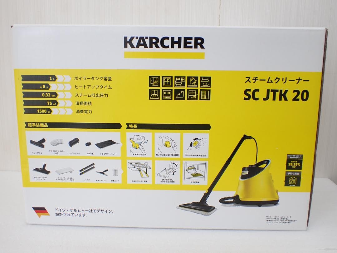 ケルヒャー スチームクリーナー SCJTK 20 アクセサリーセット　a