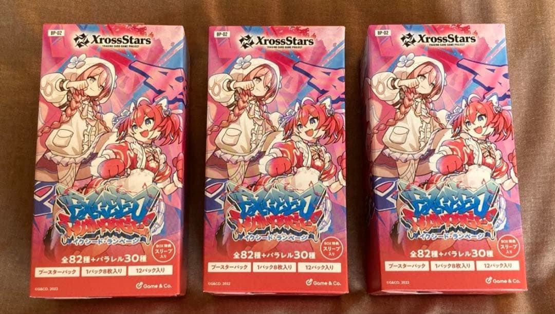 【テープ付き】3box イクシード・ランページ Xross Stars