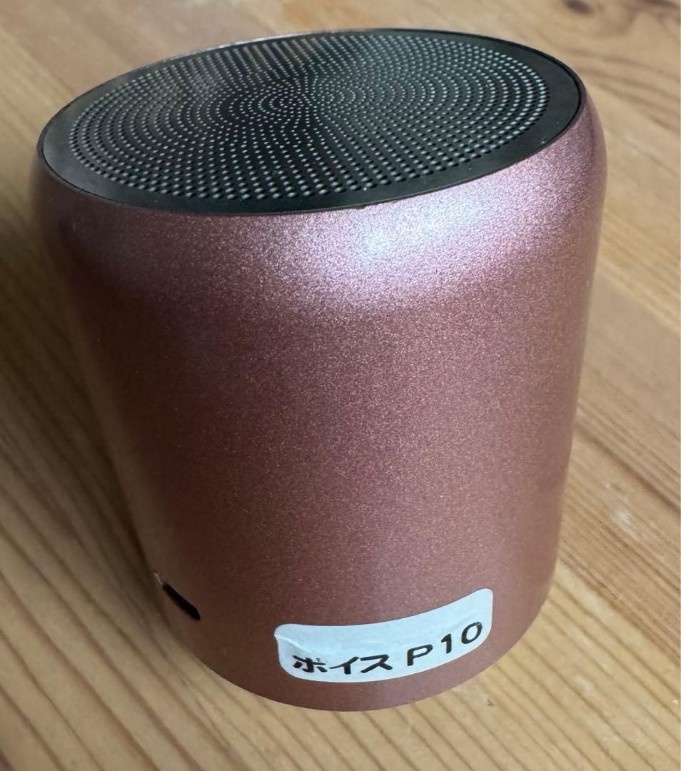 【S⭐︎♾️プロフご覧くださいませ彌榮♾️】マナーズサウンドボイトレスピーカー