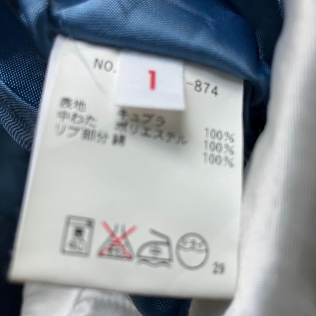 「BLUE BLUE（ブルーブルー）」 リバーシブルスカジャン　サイズ S