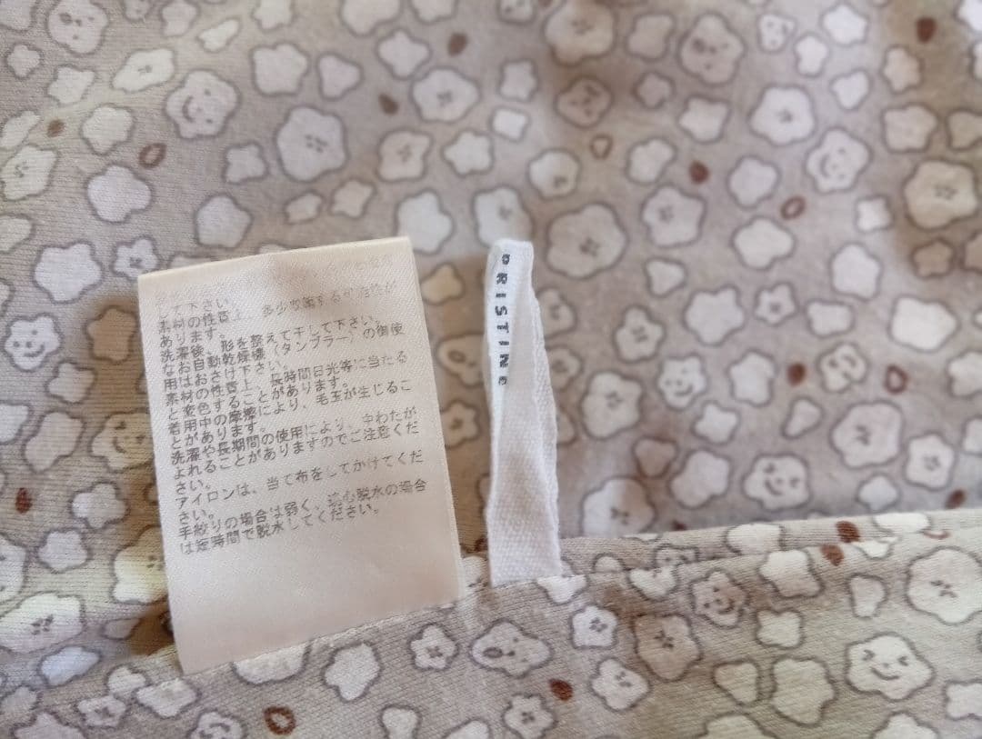 プリスティンジャケット　ヤク混　　オーガニックコットン　中綿　コットンボール柄