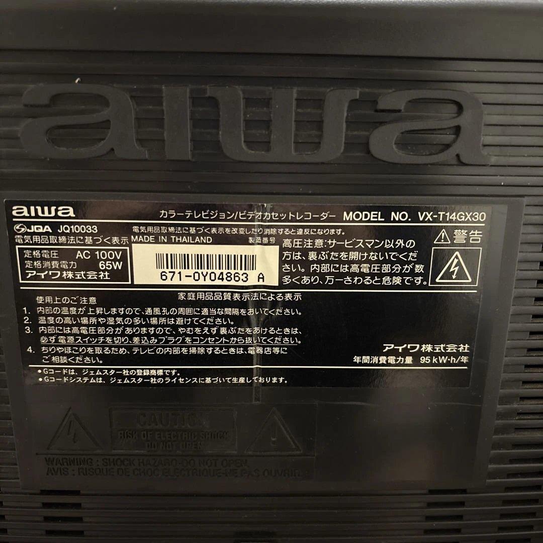 aiwa VX-T14GX30 ブラウン管テレビ（テレビデオ）