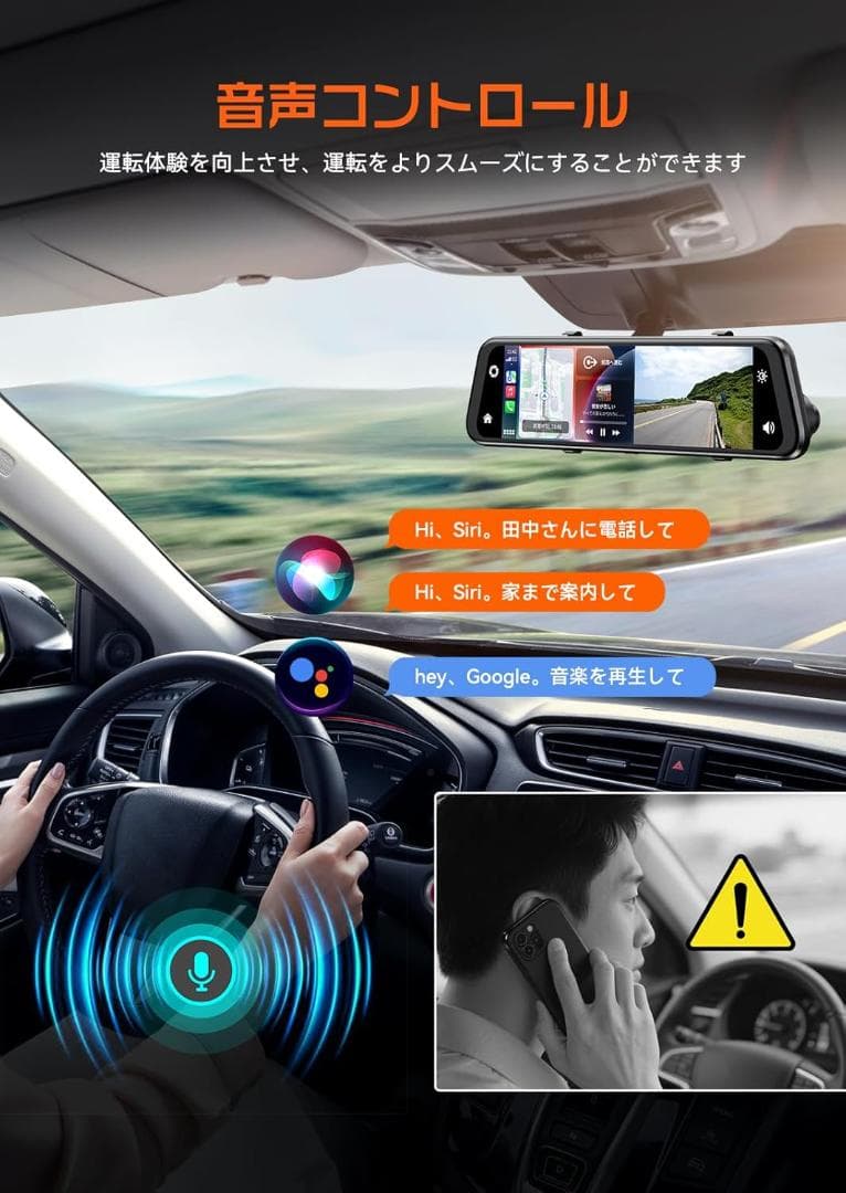 最新 ドライブレコーダー ミラー型 12インチ 2.5K デジタルインナーミラー