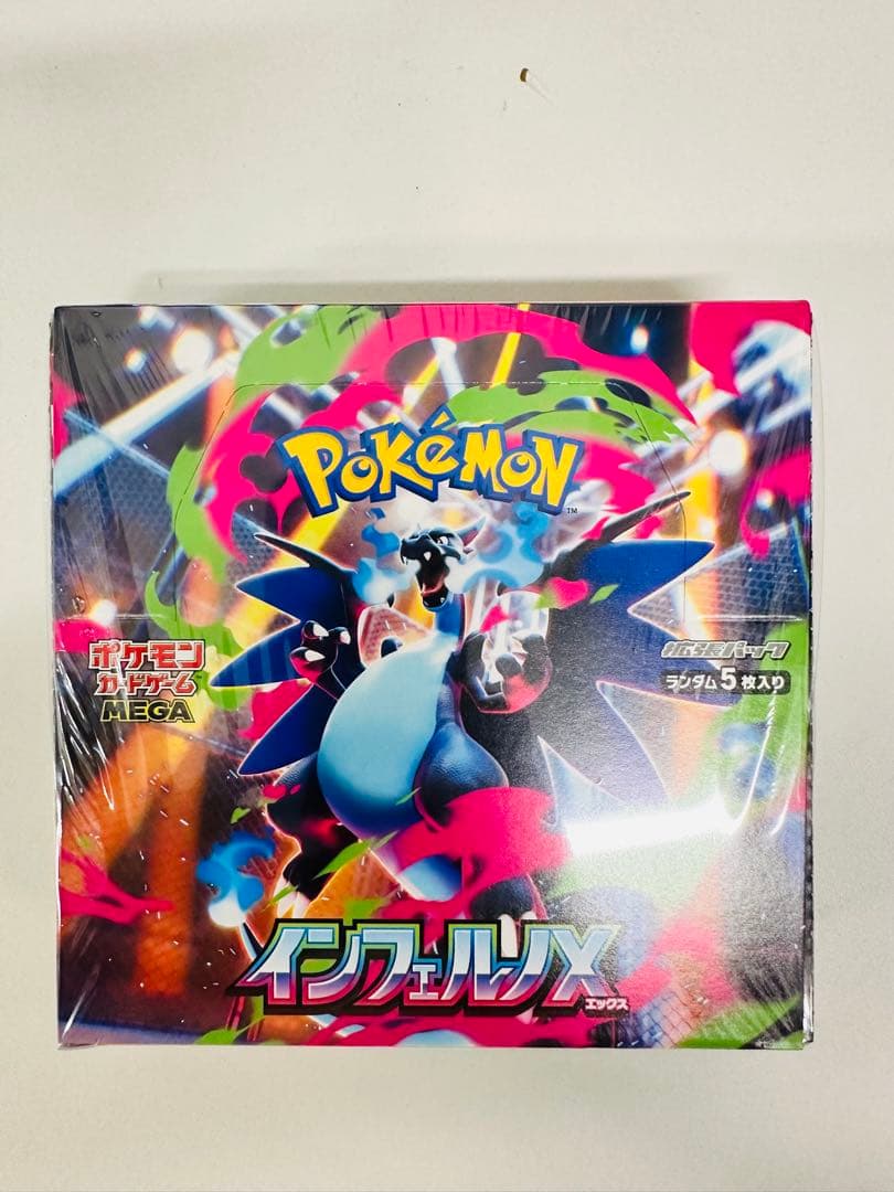 ポケモン インフェルノX トレーディングカードシュリンク付き