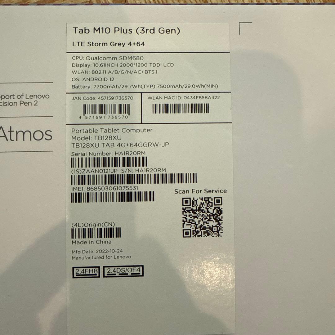 Lenovo tab M10タブレット