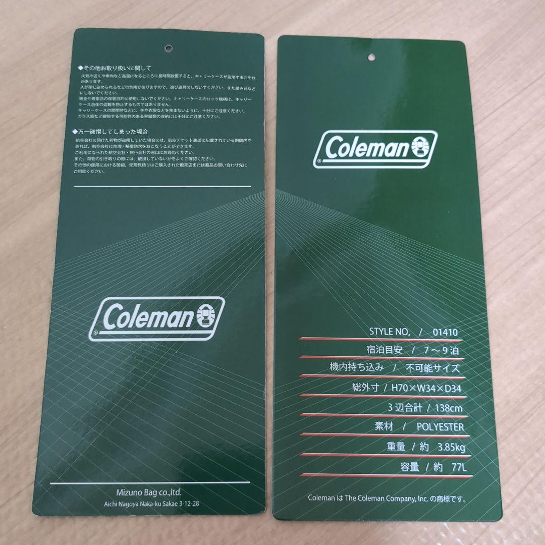 コールマン Coleman ボストンキャリー70cm ソフトキャリー 77L