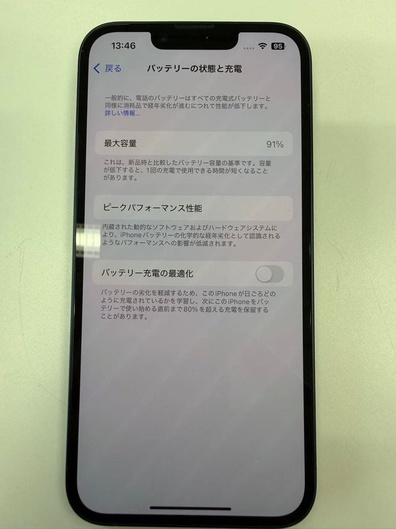 iPhone14 本体　256GB　SIMフリー　ブラック　■ バッテリー91％