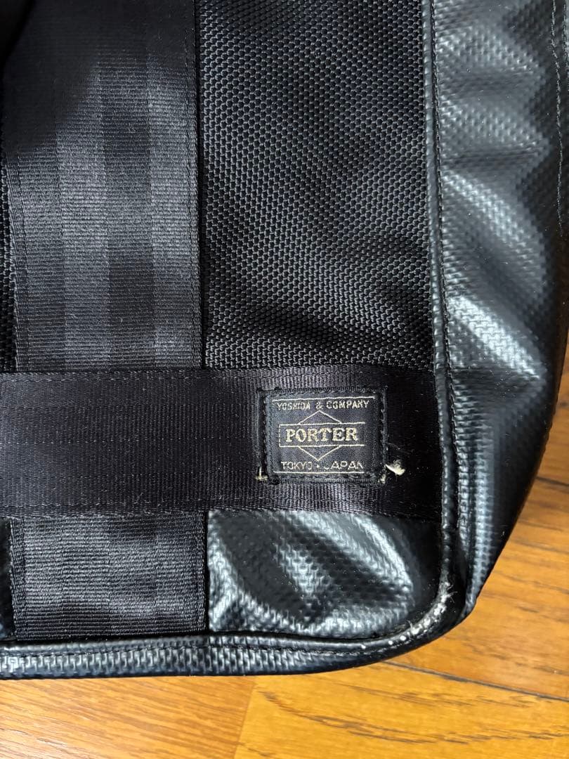 PORTER ブラック トートバッグ A4対応