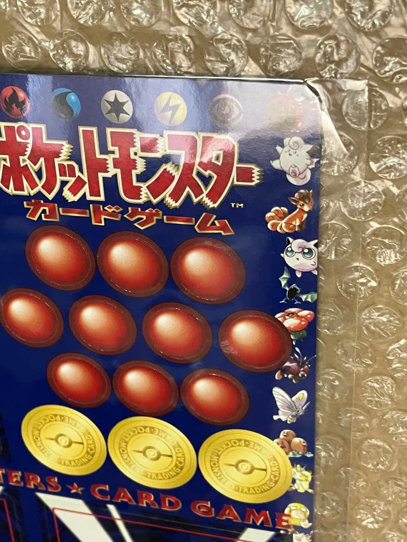 ポケモンカード 拡張シート サファリゾーン 未剥がし series1