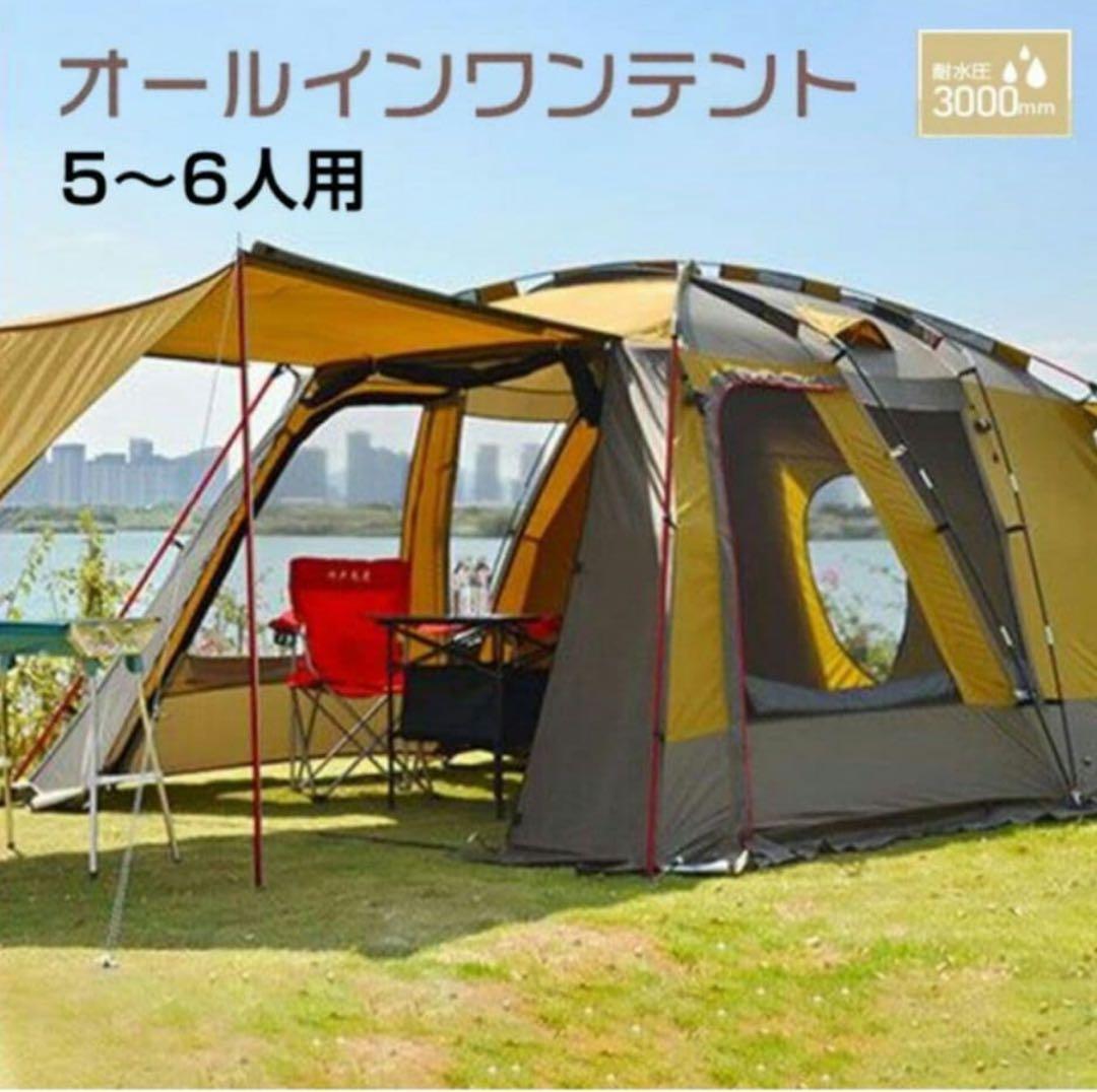 smile@　Hill Stone オールインワンテント