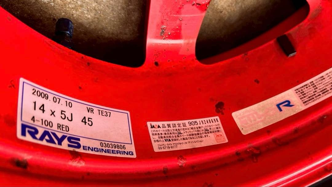 【掲載17日迄】 RAYS TE37 14インチ 赤　ビート　2本　PCD100