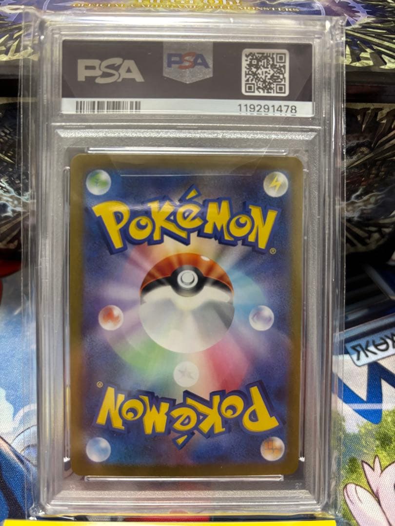 ピカチュウ classic PSA10 真贋鑑定済み