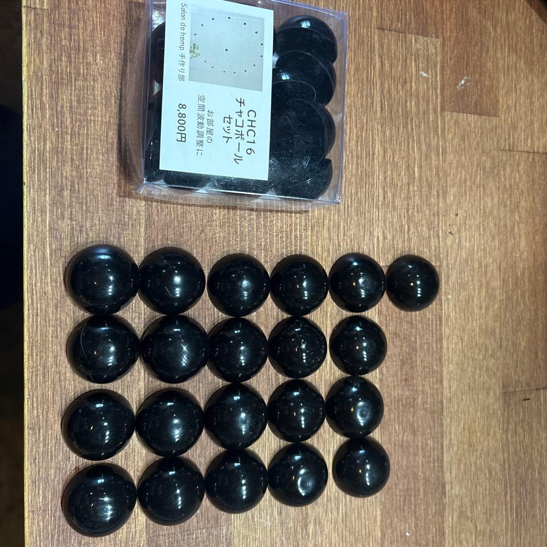 CHC16 チャコボールセット 20個 ブラック