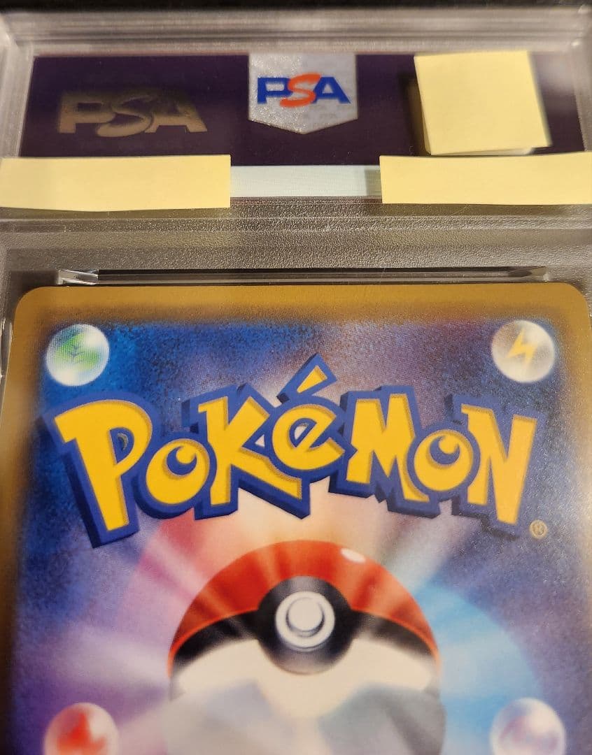 【PSA10】レシラム＆ゼクロムGX RR