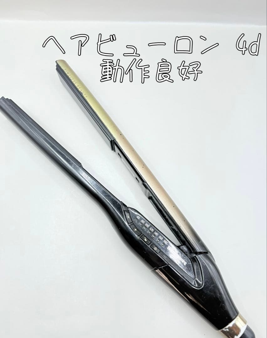 ヘアビューロン リュミエリーナ 4D Plus 正規品 206