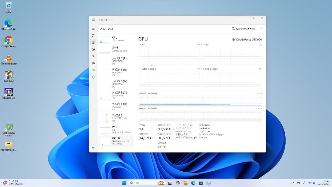 DELL XPS8930 第9世代Core i7-9700 グラボ付 Win11