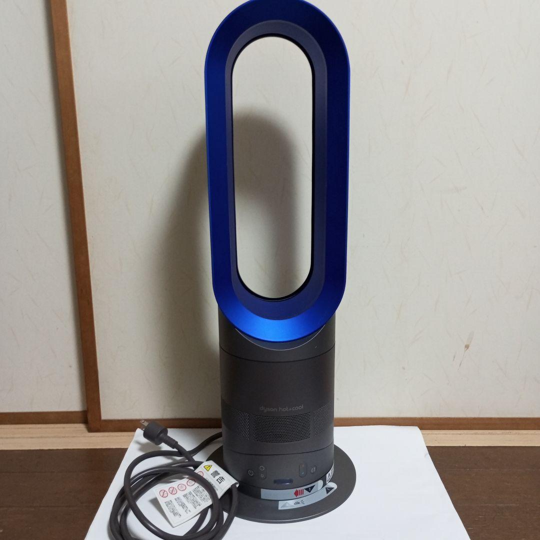 タワー型羽根なし扇風機 青