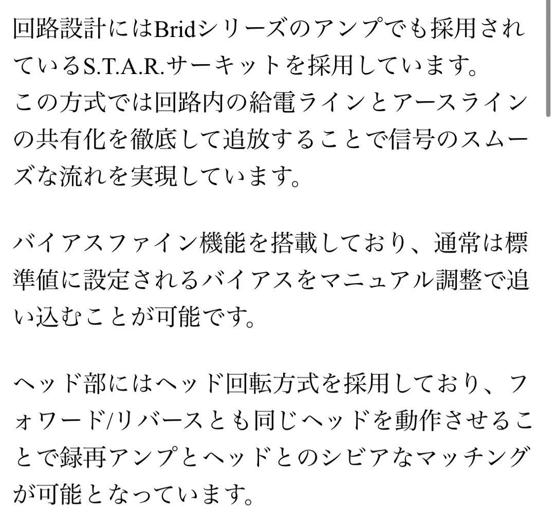 超希少　ALPINE/LUXMAN K-106 カセットデッキ