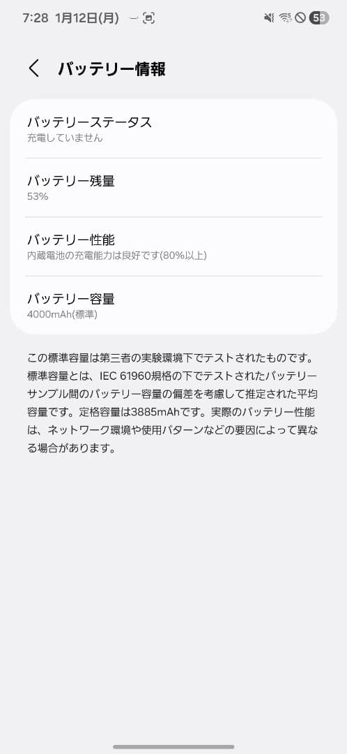 galaxy S25 DURO ケース付き