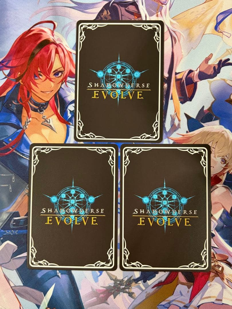 【即日発送】エリス UR 3枚セット