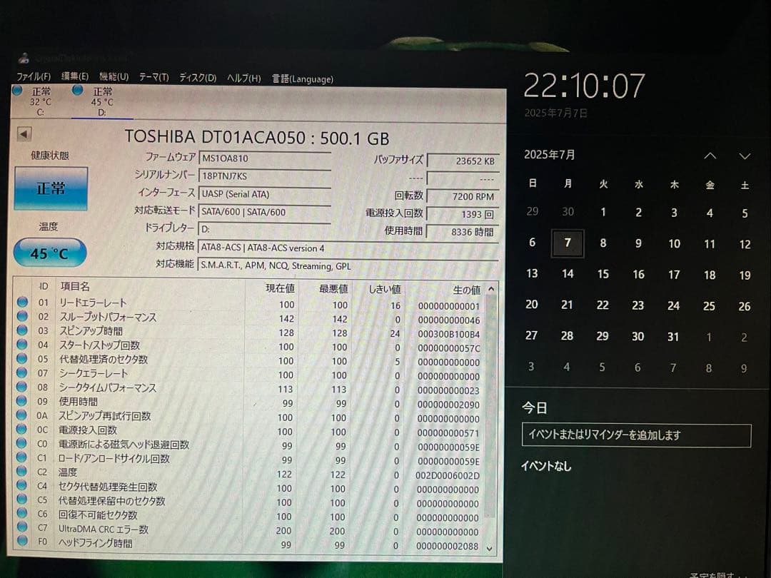 DELL precision Tower 3420 i5-6500 ジャンク品