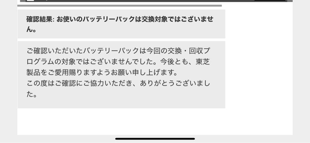 【1073】東芝Dynabook R731/C i5 XP office