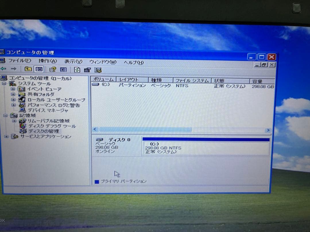 【1073】東芝Dynabook R731/C i5 XP office