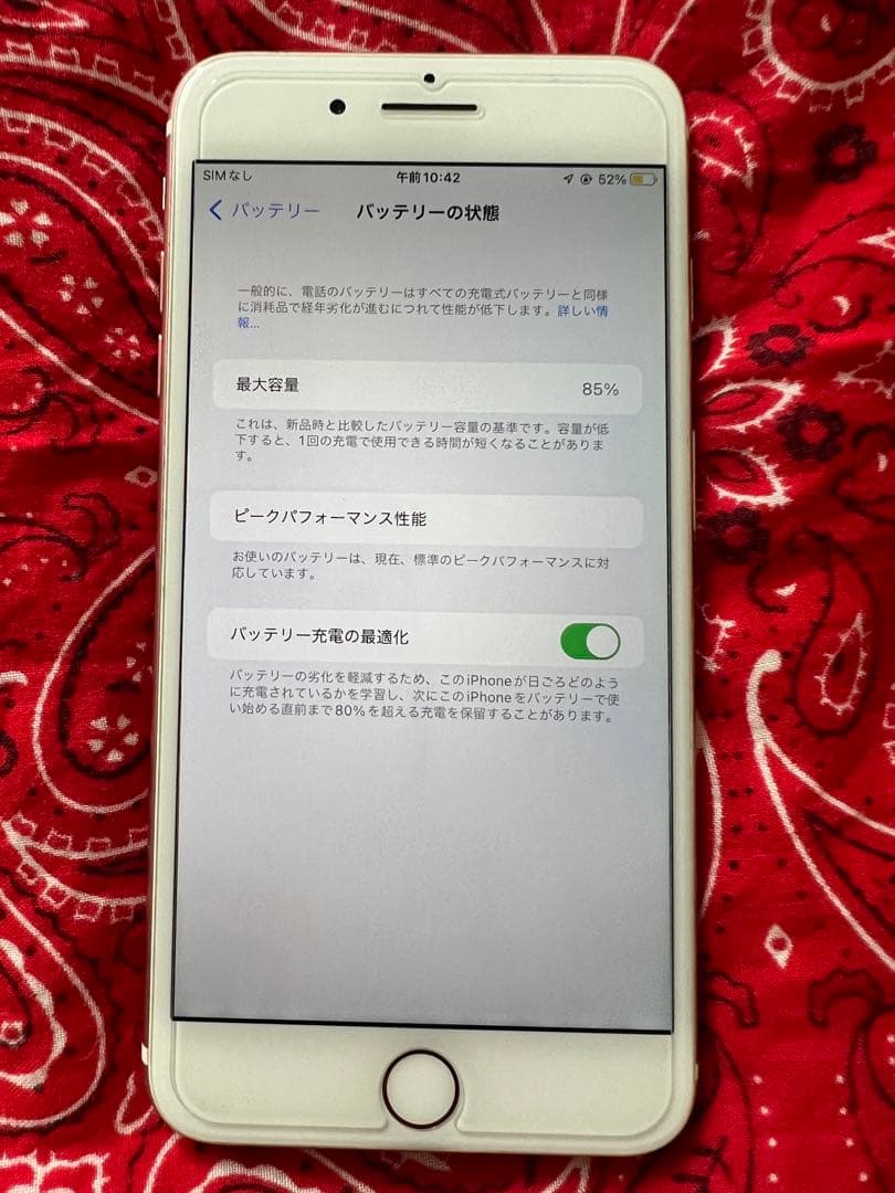 iPhone 7 Plus 128GB SIMフリー