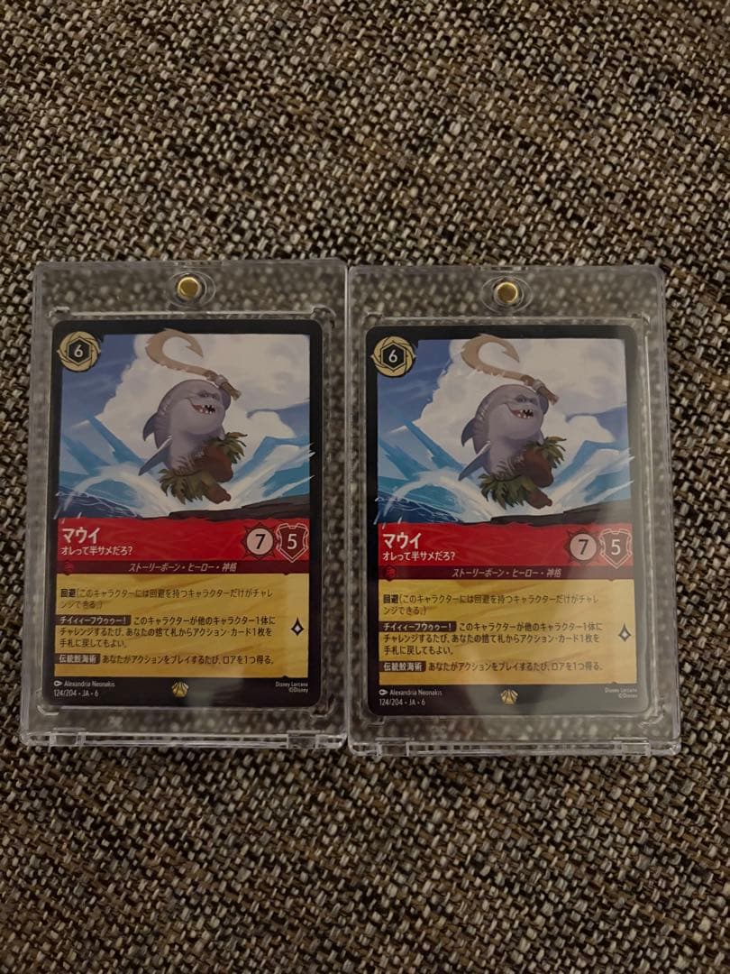 ロルカナ　マウイ　オレって半サメだろ？　レジェンダリー　2枚