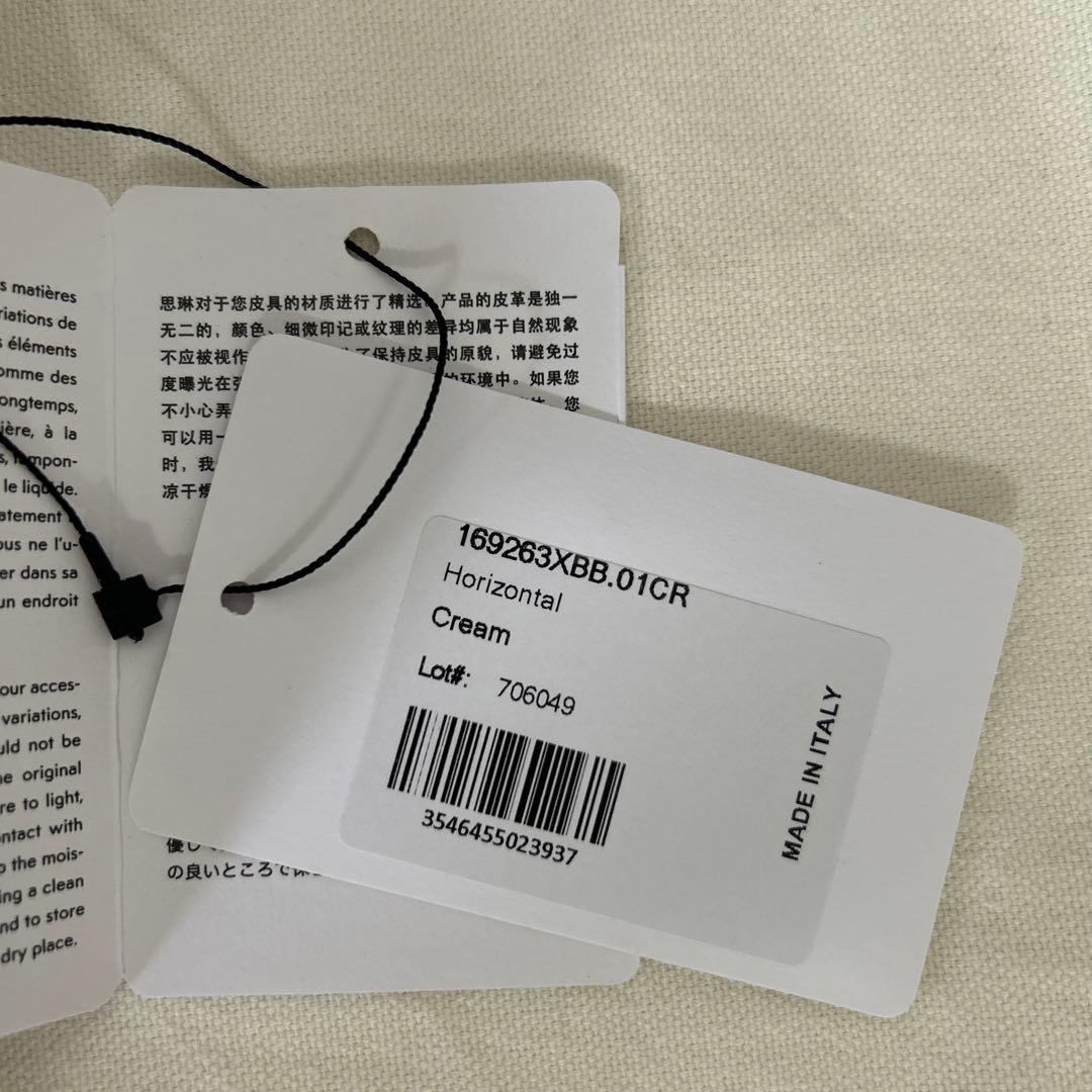 CELINE トートバッグ 肩掛け ホリゾンタルカバ バイカラー