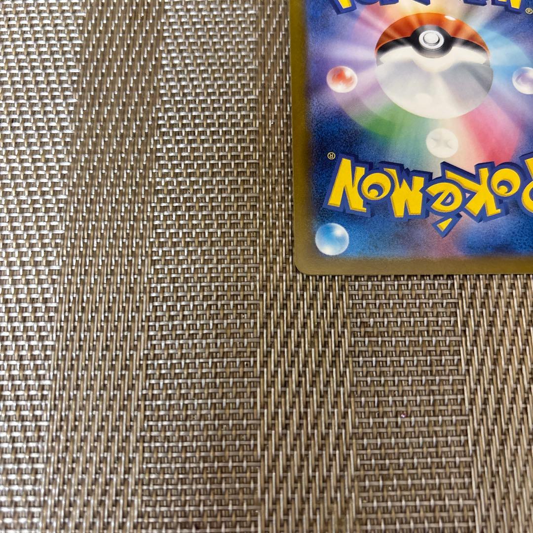 ピカチュウEX sar