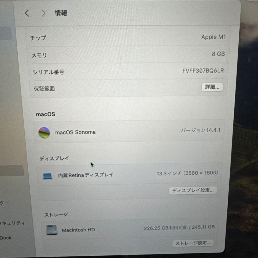 MacBook Air M1 2020 8GB/ 256GB スペースグレイ