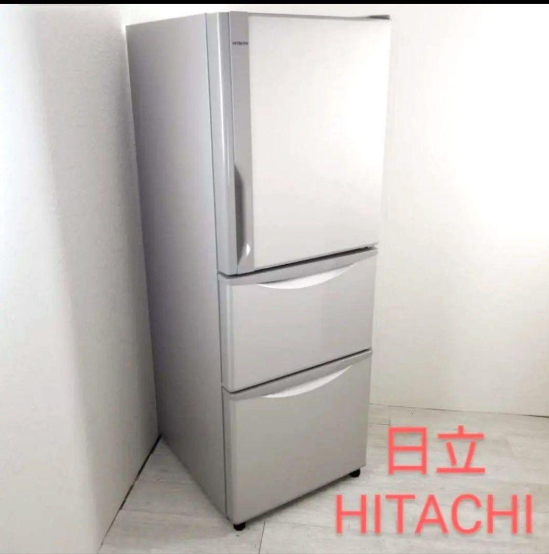 HITACHI 日立 ノンフロン冷凍冷蔵庫 3ドア 265L R-27FV 大型