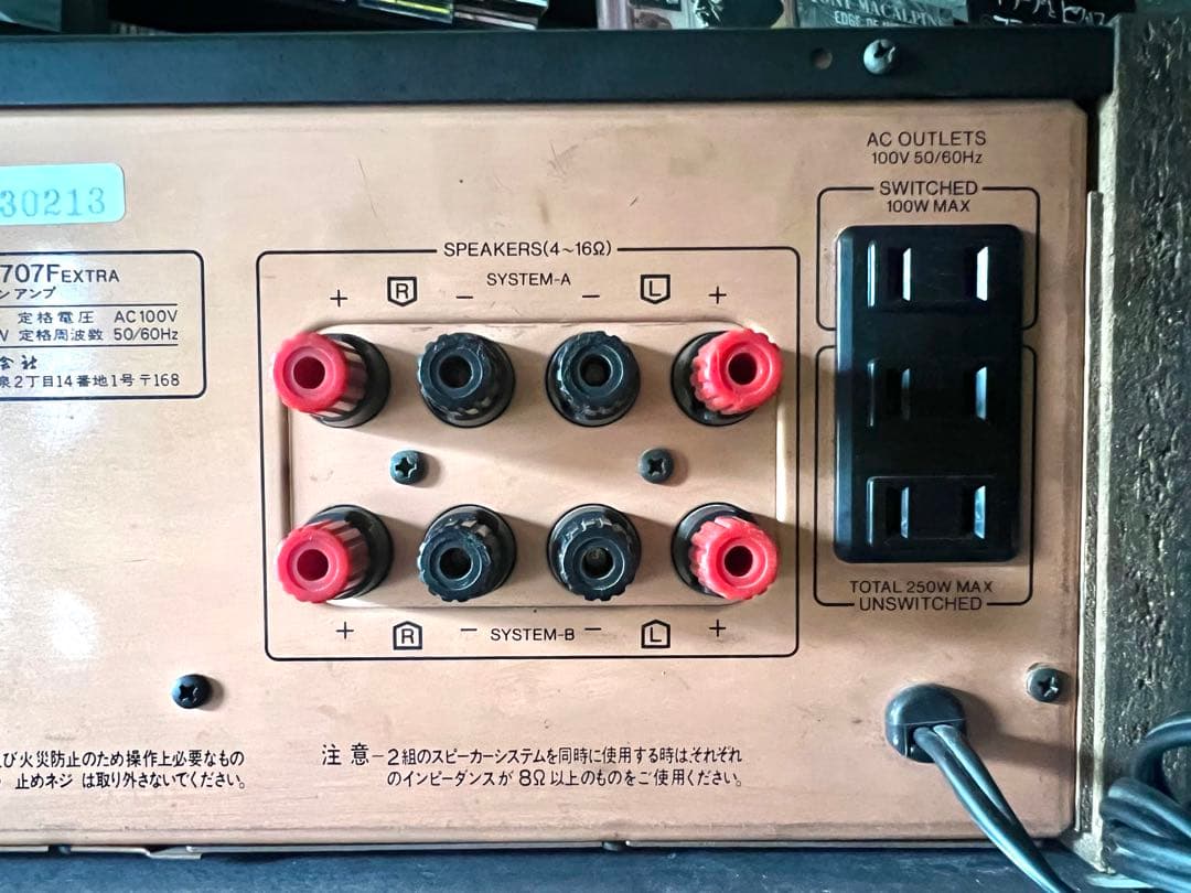 【訳あり】 Sansui AU-D707F Extra プリメインアンプ