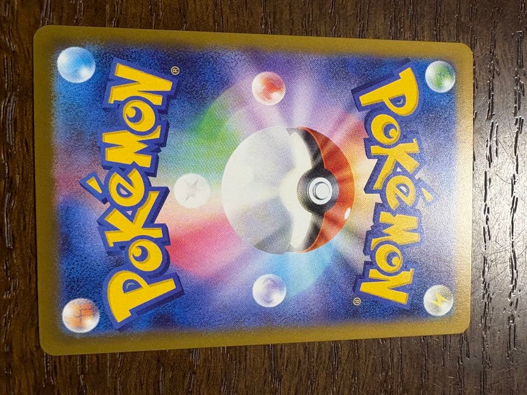 【美品.センタリング◎】メガカイリューex MUR