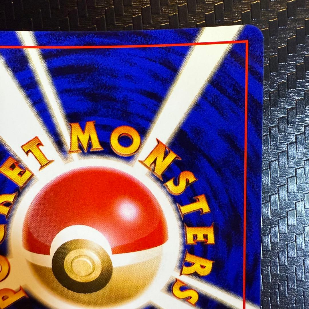 ゆ*ー様 ポケモンカード　全面ホロ　大玉　渦巻き　ライチュウ　旧裏