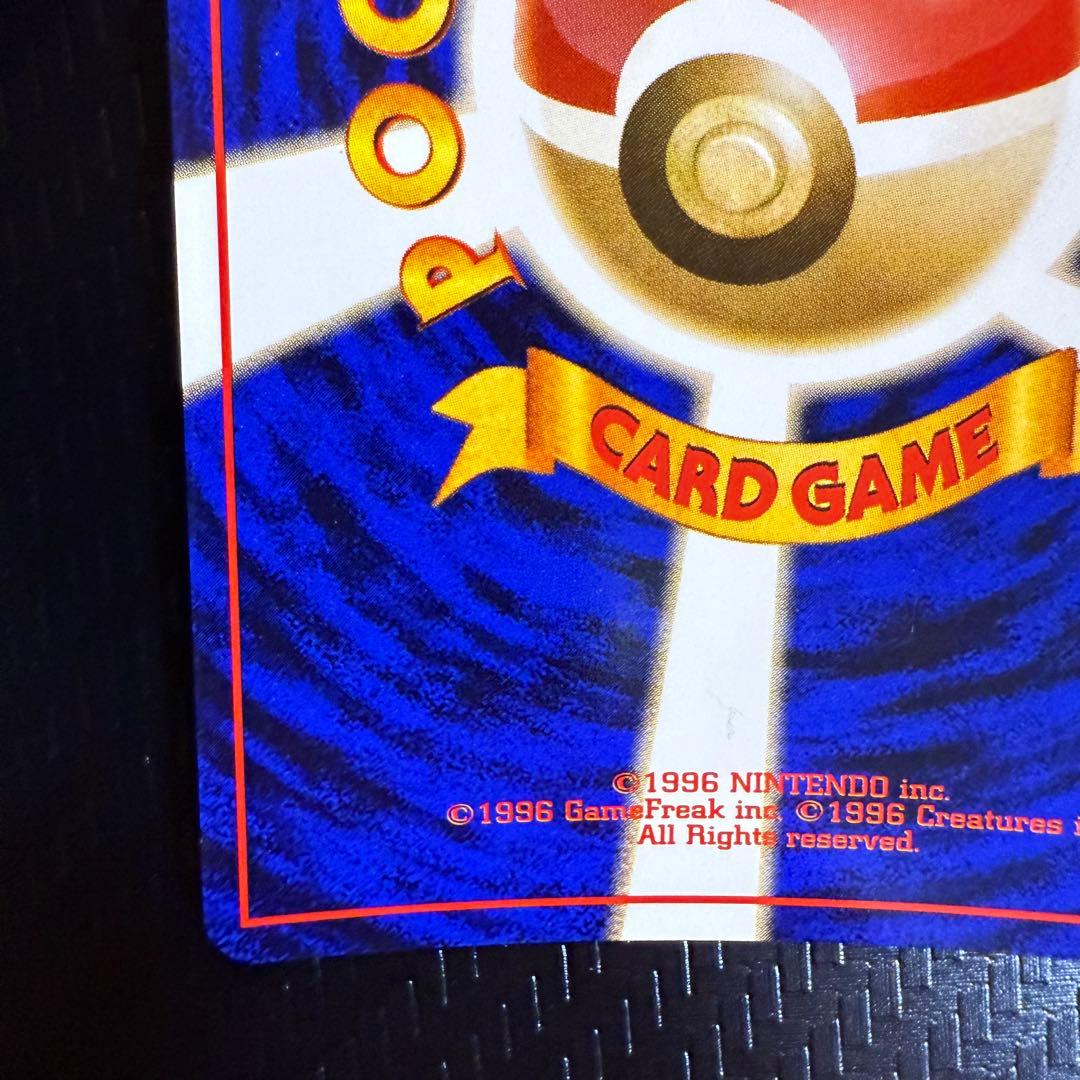 ゆ*ー様 ポケモンカード　全面ホロ　大玉　渦巻き　ライチュウ　旧裏