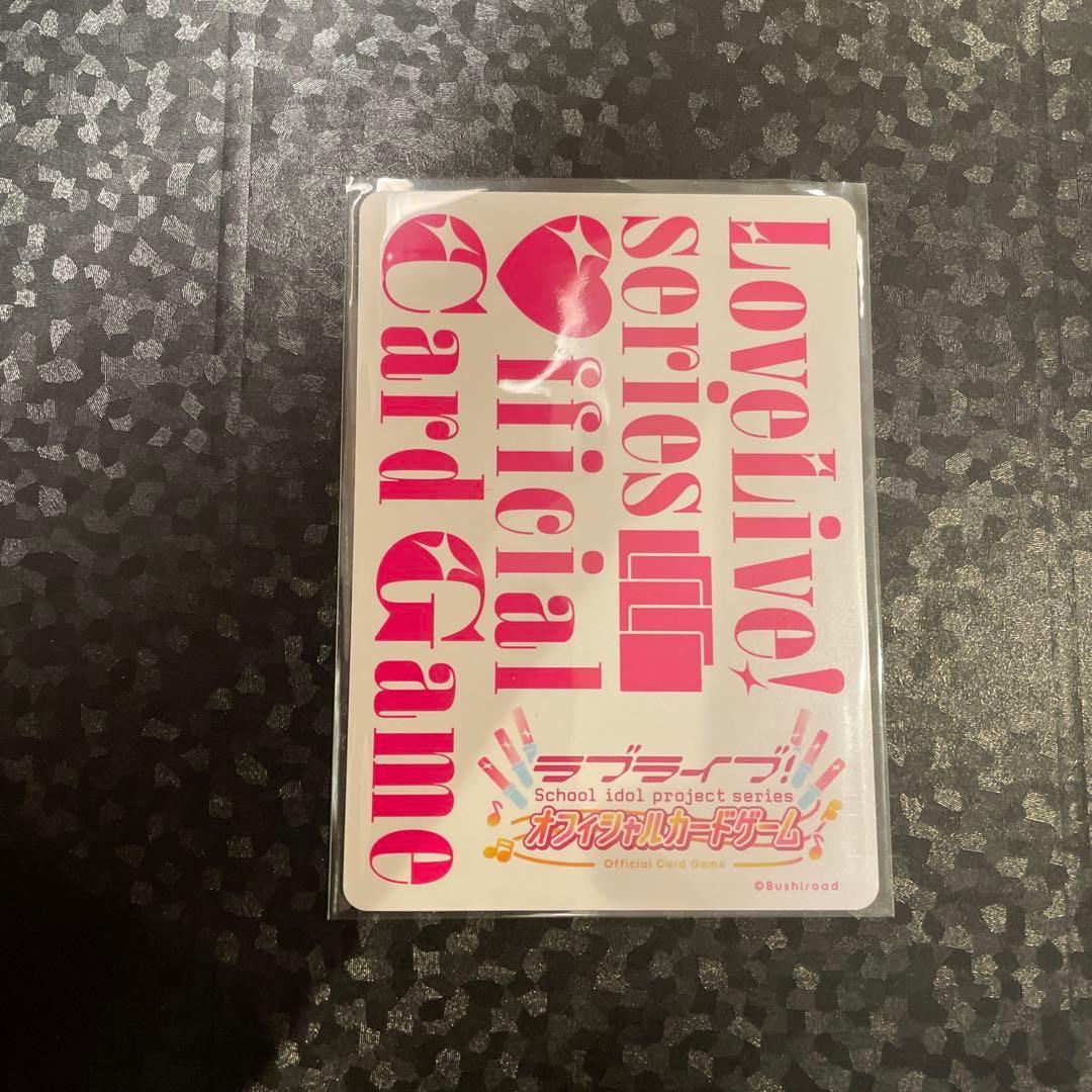 月音こなPE + ラブカ トレーディングカード