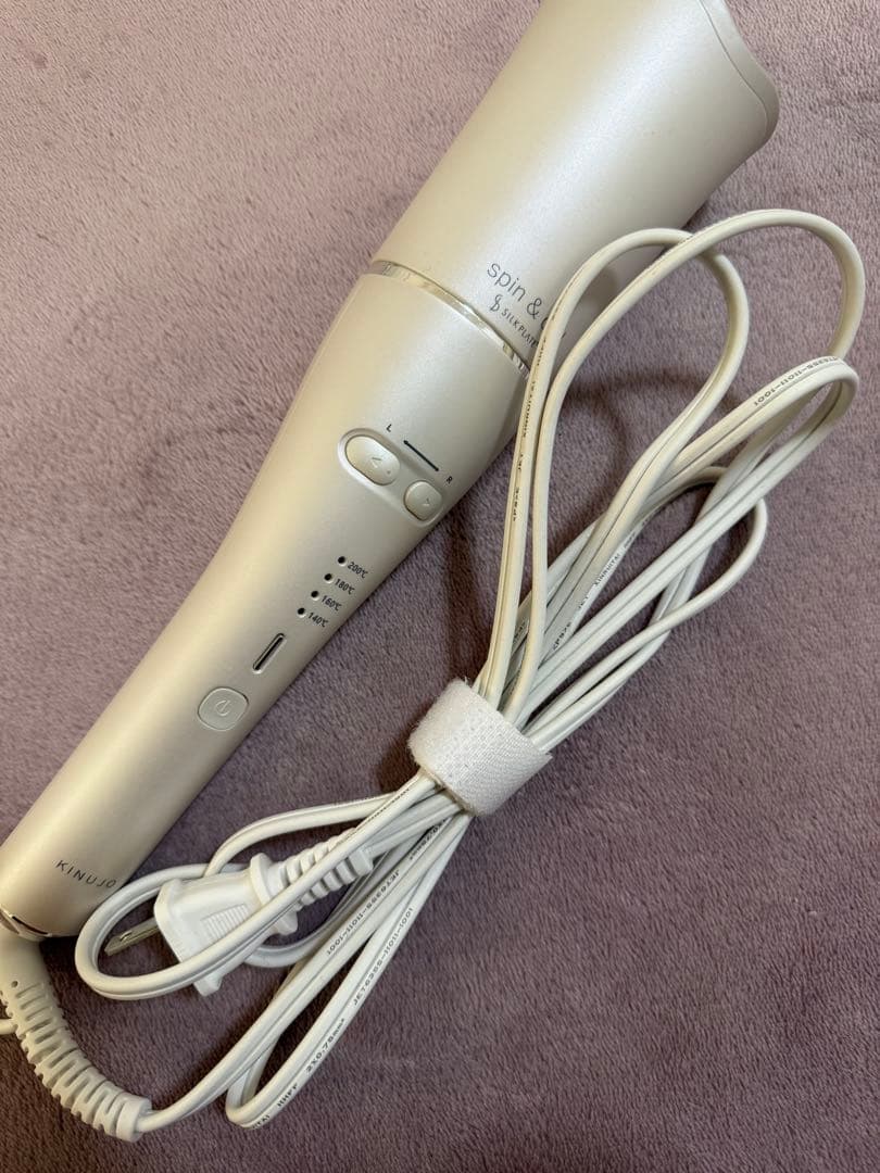 KINUJO　自動巻カールアイロン