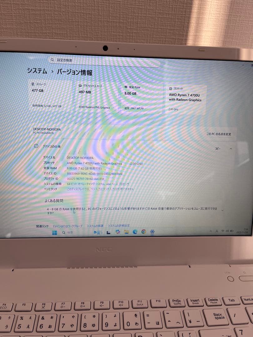 NEC LAVIE N15 Ryzen 7 4700U オフィス付き ホワイト