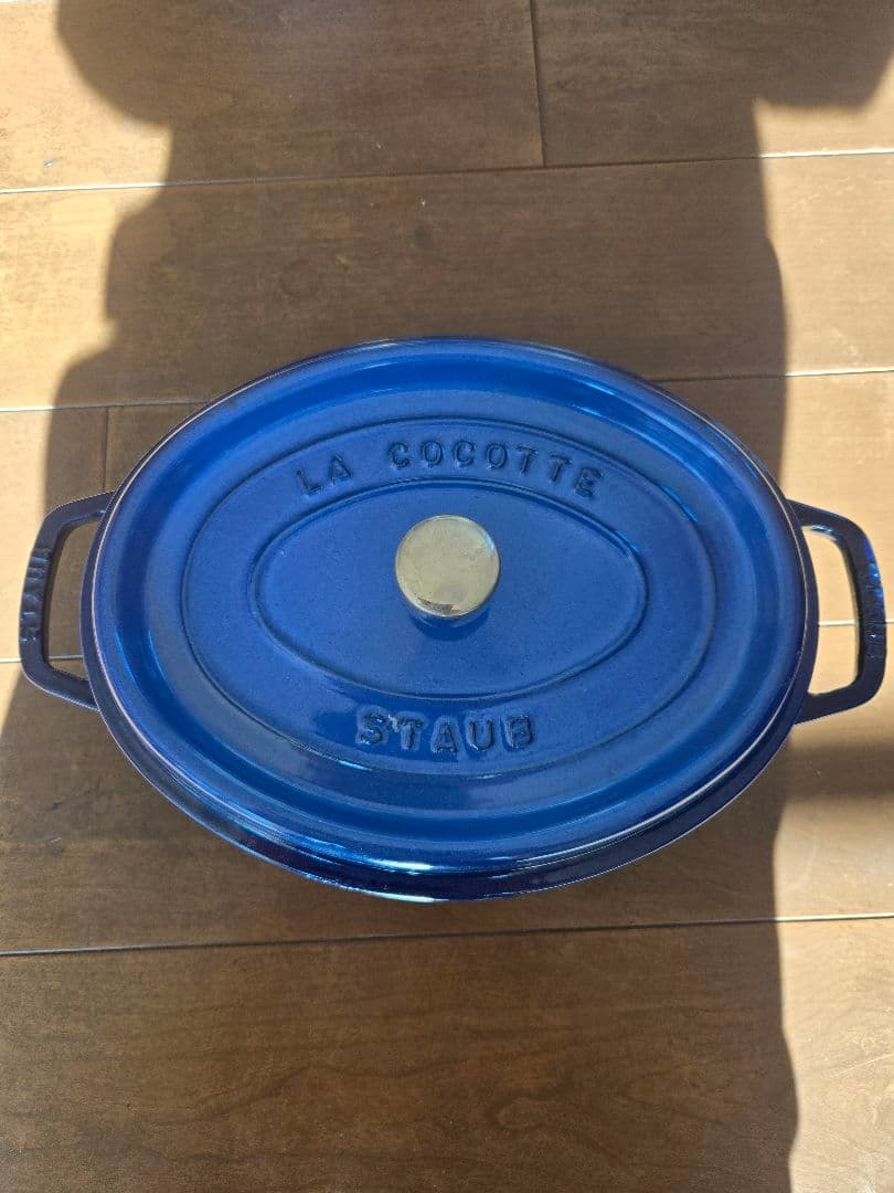 STAUB 両手鍋 オーバル型 青