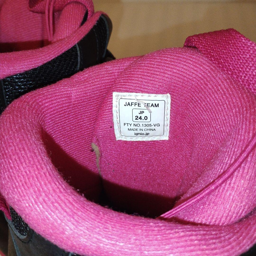 【美品】スノーボード３点セット　ジュニア向け　１３０cm 　２4cm