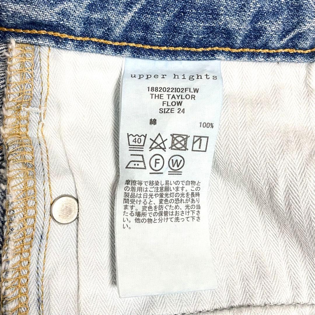 ✨ アッパーハイツ　ワイドフレアデニム 24 IENA別注 2024SS