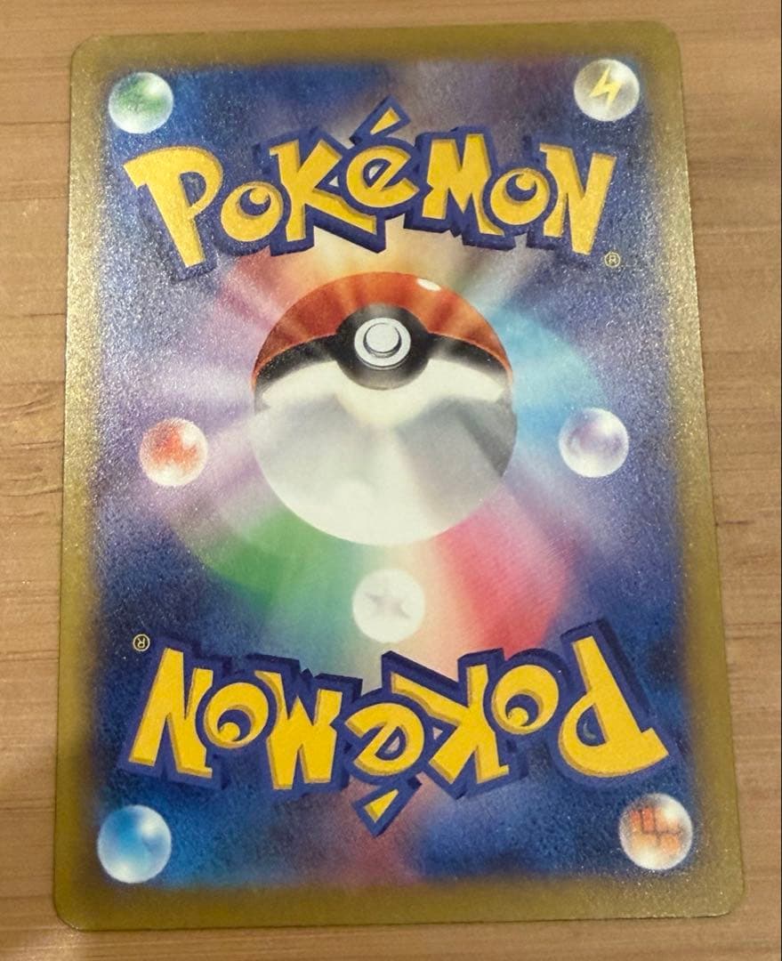 メガディアンシーex MA 中国語エラー