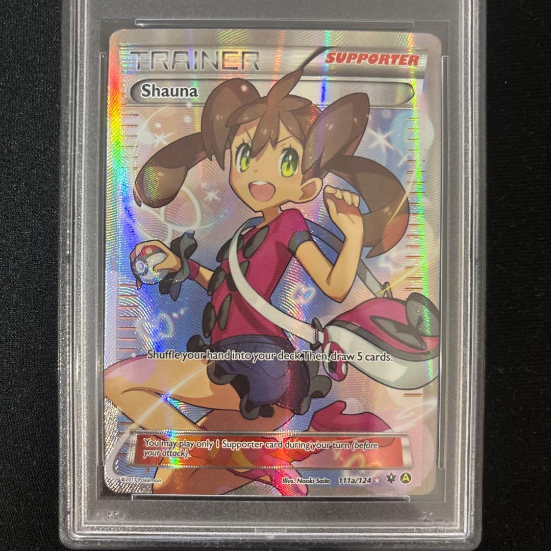 サナ　英語版　PSA9　ポケモンカード