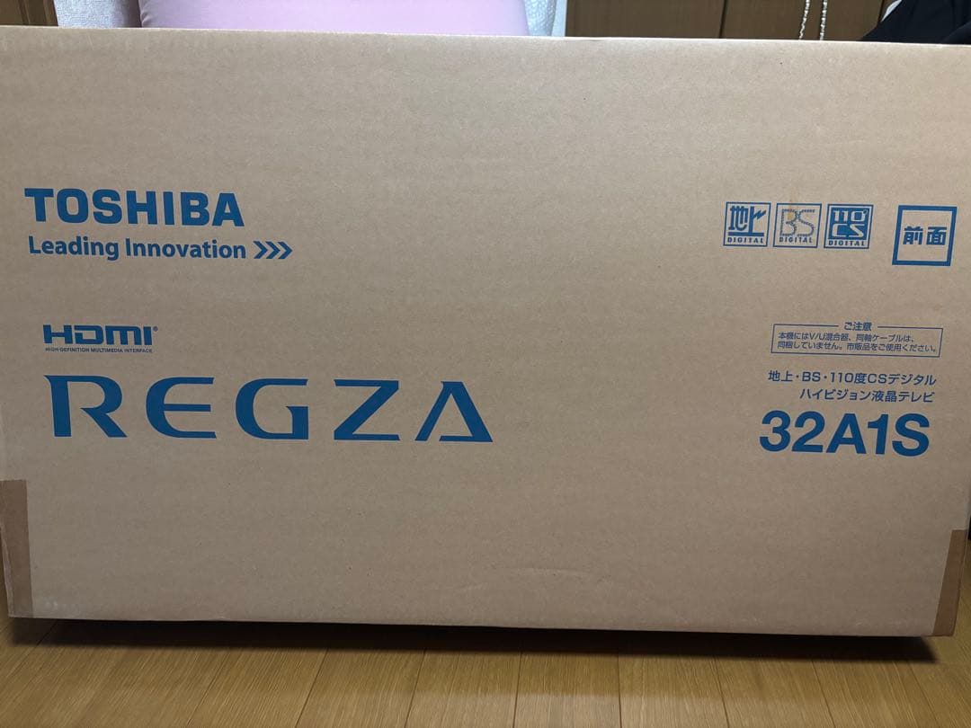 【新品未開封】TOSHIBA REGZA テレビ 32インチ